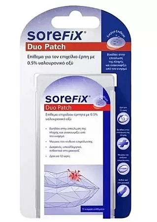 SoreFix Duo Patch 15τμχ για τον Επιχείλιο Έρπη